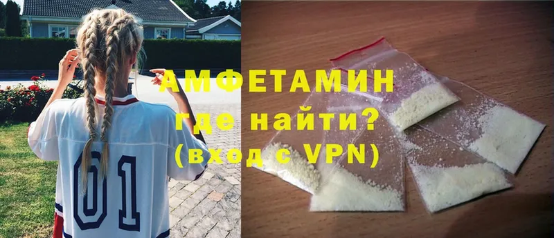 Amphetamine Premium  Кинель 