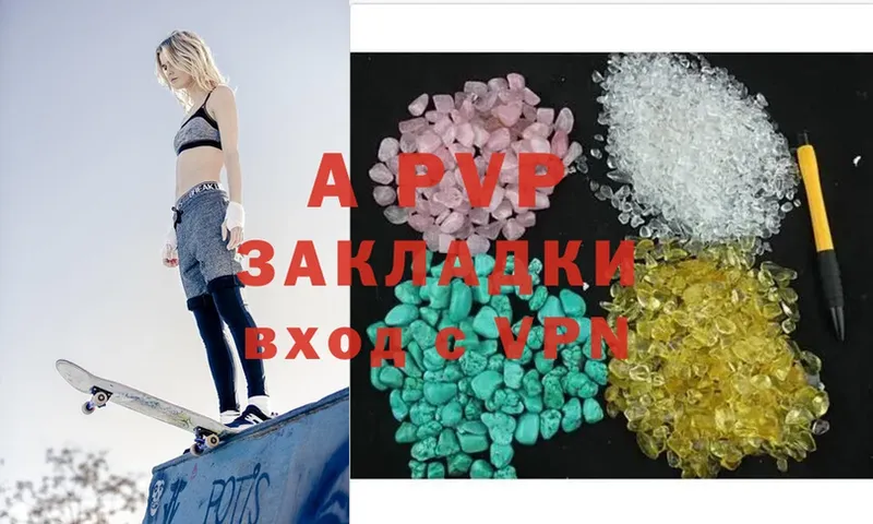 Alfa_PVP VHQ  Кинель 