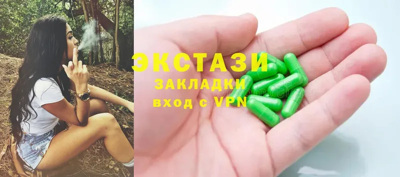 Ecstasy XTC  Кинель 